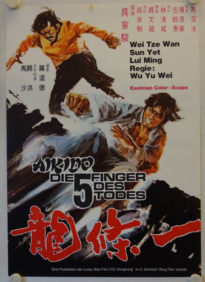 The Chinese Mechanic original release german movie poster